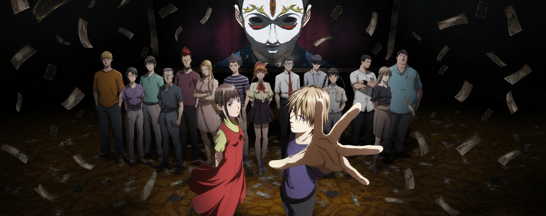 LIAR GAME